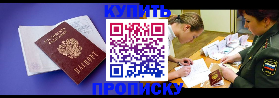 регистрация для дет. сада в Кандалакше