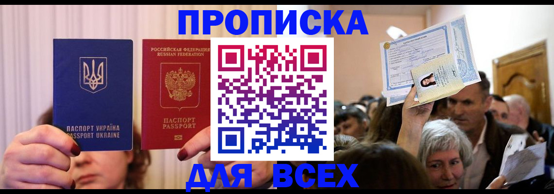 форма 3 в Кандалакше