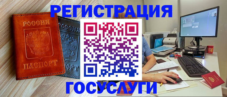 где прописаться в Кандалакше